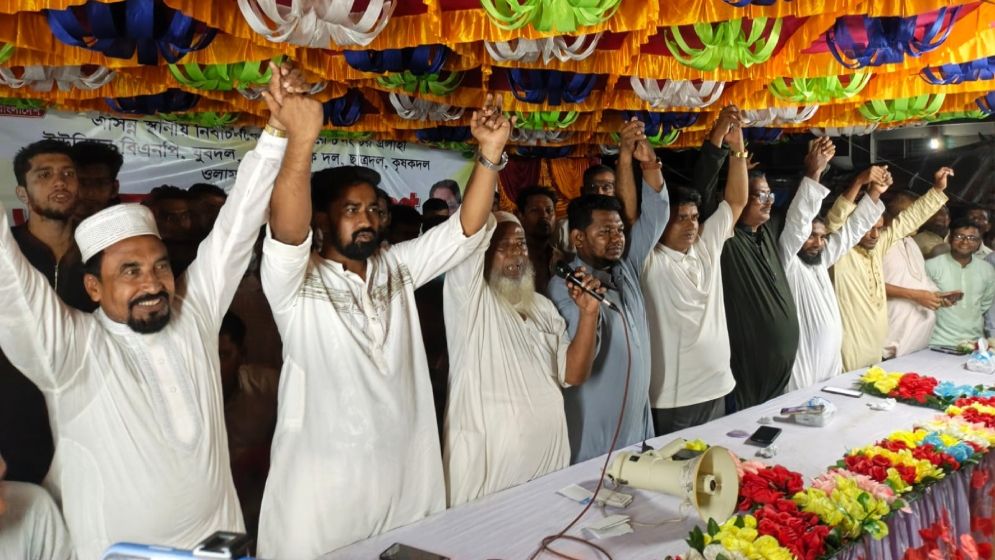 নোয়াখালীতে বিএনপির ৭ চেয়ারম্যান প্রার্থীর ঐক্যের শপথ