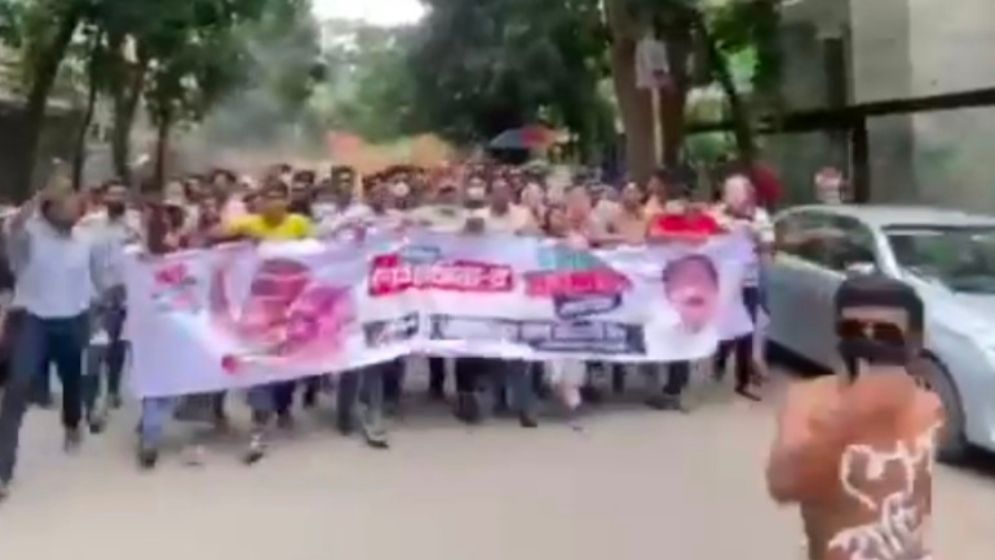 রাজধানীতে আ.লীগের ঝটিকা মিছিল, আটক ৪