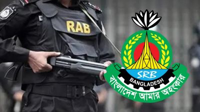 র‍্যাব থেকে এসআরবি: পরিবর্তন আসছে যেসব জায়গায়