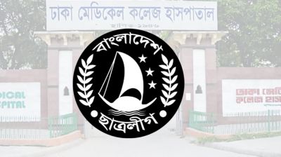 ২৬ সদস্যের ১২ জনই ছাত্রলীগ নেতা