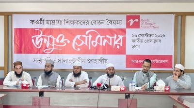 কওমি শিক্ষকদের বেতন বৈষম্য নিরসনে ন্যূনতম বেতন কাঠামোর দাবি