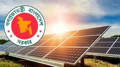 সব শিক্ষাপ্রতিষ্ঠানে ছাদভিত্তিক সৌরবিদ্যুৎ স্থাপনের নির্দেশ