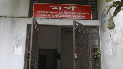 ঢাকায় ফুরিয়েছিল ভিসার মেয়াদ, সড়ক দুর্ঘটনায় ফুরিয়ে গেল জীবনও