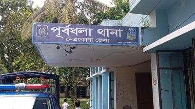 প্রতিবন্ধী নারীকে ধর্ষণের অভিযোগ ইউপি সদস্যের ছেলের বিরুদ্ধে