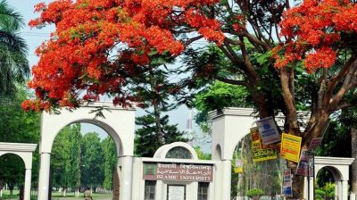 ইবিতে আপত্তিকর অবস্থায় প্রেমিক যুগল আটক, আজ বিয়ে