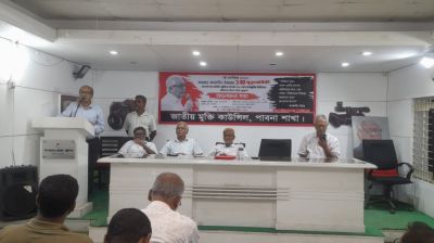 বদরুদ্দীন উমরের মৃত্যুবার্ষিকী উপলক্ষে আলোচনা সভা অনুষ্ঠিত