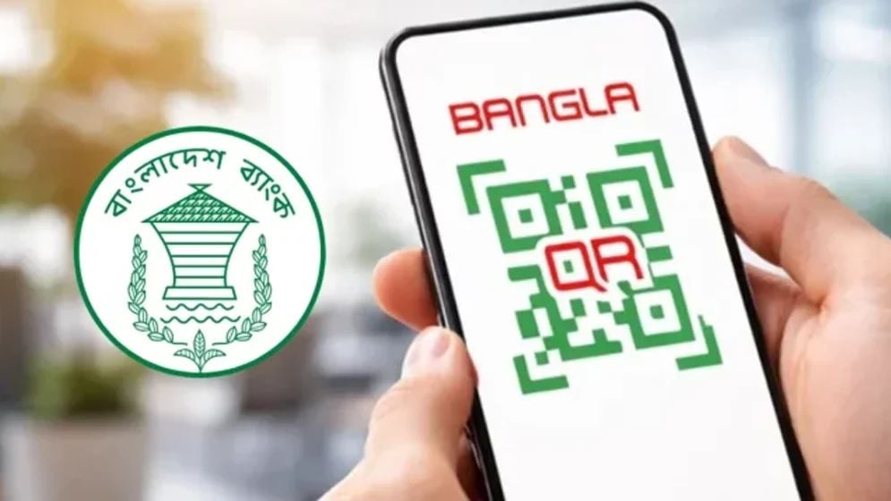 বাংলা কিউআরে লেনদেনে বড় সুখবর