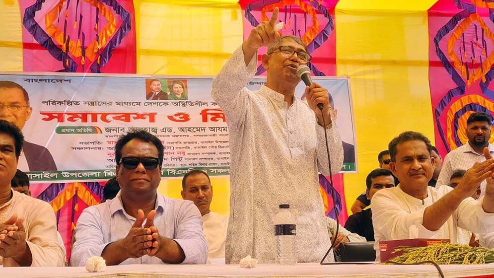 বিরোধী দল ফ্যাসিস্ট আ.লীগ স্টাইলে বক্তব্য দিচ্ছে: মন্ত্রী আযম খান