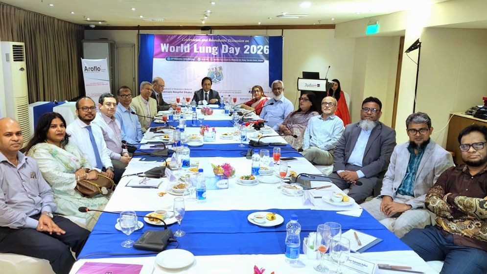 ফুসফুসের সুস্থতা রক্ষায় সমন্বিত উদ্যোগের আহ্বান