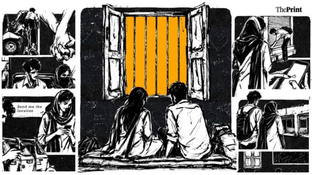 প্রেম করলেই ঘরছাড়া! বিয়ের পর তরুণ-তরুণীদের জীবন কাটে আত্মগোপনে