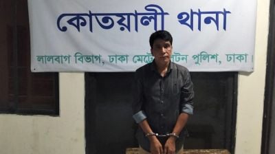 রাজধানীতে আওয়ামী লীগ নেতা গ্রেফতার