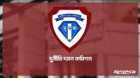 স্ত্রীসহ সাবেক এমপি ছলিম উদ্দিনের বিদেশযাত্রায় নিষেধাজ্ঞা