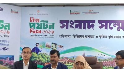 কৃত্রিম বুদ্ধিমত্তায় আগামীর পর্যটন