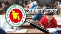 সরকারি ১৪৮৫ পদের জন্য আবেদন পড়ল সোয়া ২১ লাখ!