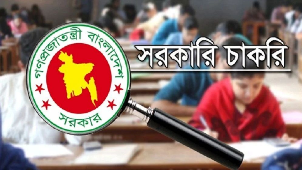 সরকারি ১৪৮৫ পদের জন্য আবেদন পড়ল সোয়া ২১ লাখ!