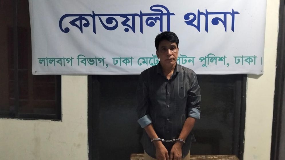 রাজধানীতে আওয়ামী লীগ নেতা গ্রেফতার