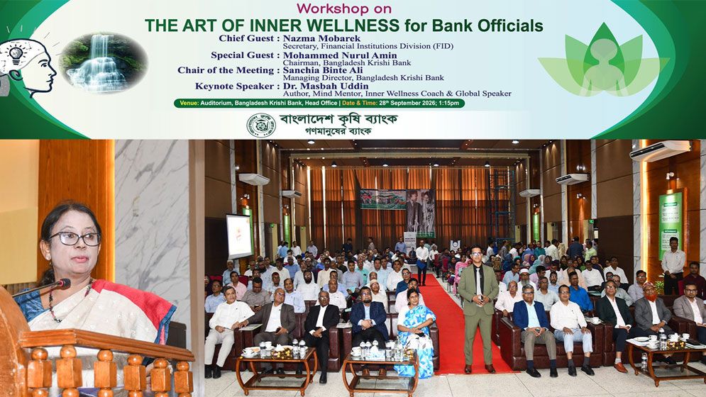বাংলাদেশ কৃষি ব্যাংকে ‘দ্য আর্ট অব ইনার ওয়েলনেস’ শীর্ষক কর্মশালা অনুষ্ঠিত