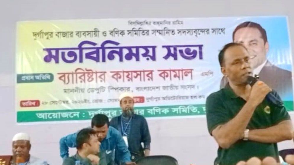 বাবা-মায়ের ত্যাগের মর্যাদা দিতে পড়াশোনা করতে হবে: ডেপুটি স্পিকার