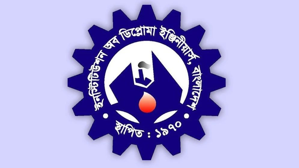 জাবির নিয়োগ বিজ্ঞপ্তি সরকারি আদেশের পরিপন্থি: আইডিইবি