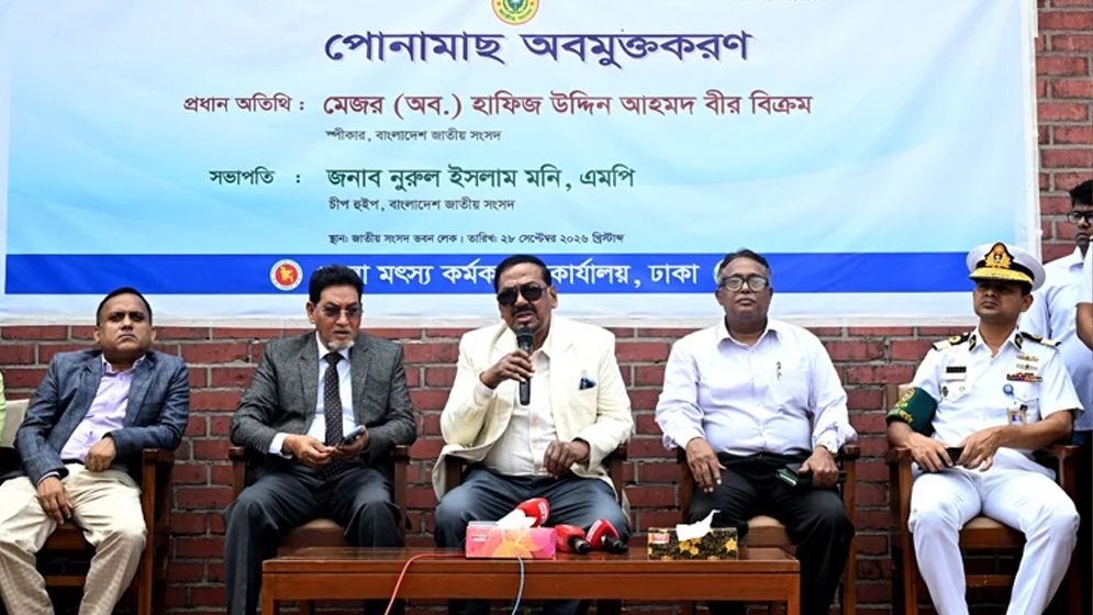 আমিষের ঘাটতি পূরণে মুক্ত জলাশয়ে মাছ চাষ জরুরি: স্পিকার