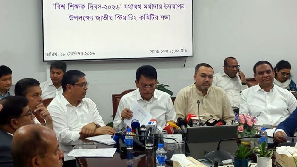 বিশ্ব শিক্ষক দিবসে ১০০ জন গুণী শিক্ষককে সম্মাননা জানাবেন প্রধানমন্ত্রী