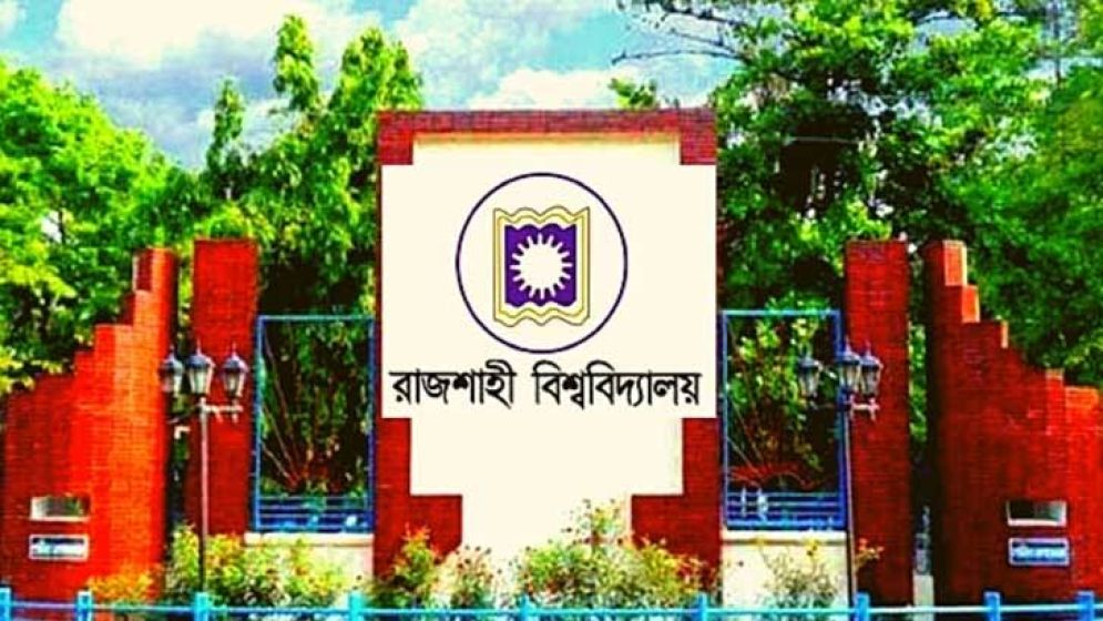 সাপের কামড়ে রাবি শিক্ষার্থী আইসিইউতে
