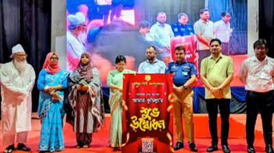 কুসিকে নাগরিক সেবায় ‘আমার কুমিল্লা’ অ্যাপ চালু