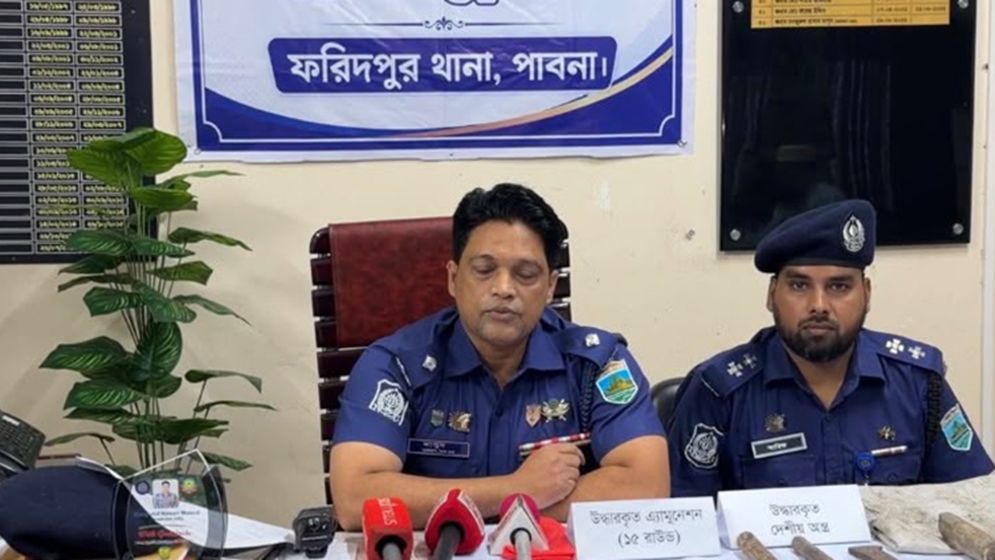 পাবনায় বটগাছের নিচে বস্তায় মিলল গুলি-অস্ত্র