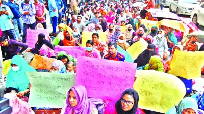নিয়োগে অনিশ্চয়তা শাহবাগে বিক্ষোভ