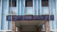 কুমিল্লায় কিশোর গ্যাং সন্দেহে ৬ ঘণ্টার অভিযানে গ্রেফতার ৪১৫