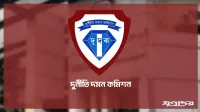 ভুয়া সনদে চাকরি, ২৩ শিক্ষককে দুদকে তলব