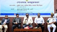 আমিষের ঘাটতি পূরণে মুক্ত জলাশয়ে মাছ চাষ জরুরি: স্পিকার