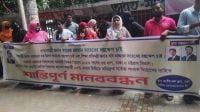 প্রাথমিকে ৯৩ শতাংশ মেধার ভিত্তিতে ফল প্রকাশের দাবিতে
