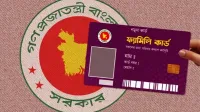 ফ্যামিলি কার্ডের ভাতা, প্রতি মাসের ২০-২৫ তারিখে পে-রোল পাঠানোর নির্দেশ