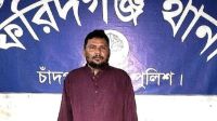 ফরিদগঞ্জে ইউপি চেয়ারম্যান গ্রেফতার