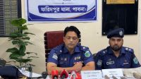 পাবনায় বটগাছের নিচে বস্তায় মিলল গুলি-অস্ত্র