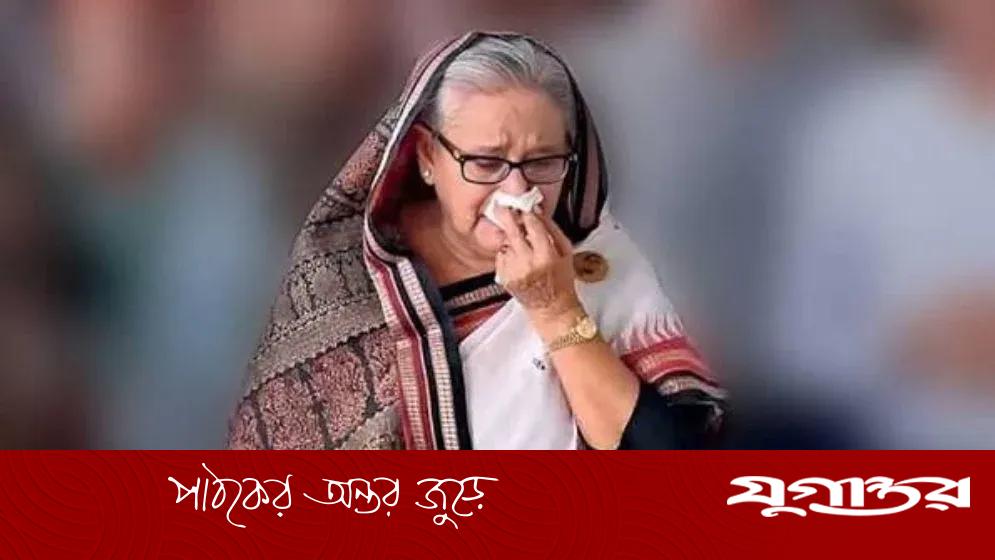 হাসিনা ইস্যুতে ঢাকার পাশে ওয়াশিংটন: কী করবে দিল্লি?