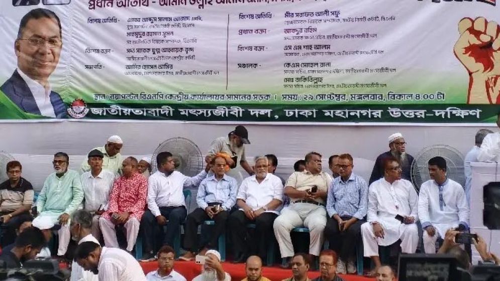ষড়যন্ত্র মোকাবিলায় ফ্যাসিবাদবিরোধী শক্তিকে ঐক্যবদ্ধ থাকার আহ্বান
