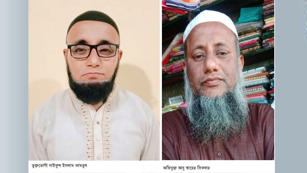 বাসার সামনে কাফনের কাপড়, হত্যার হুমকি