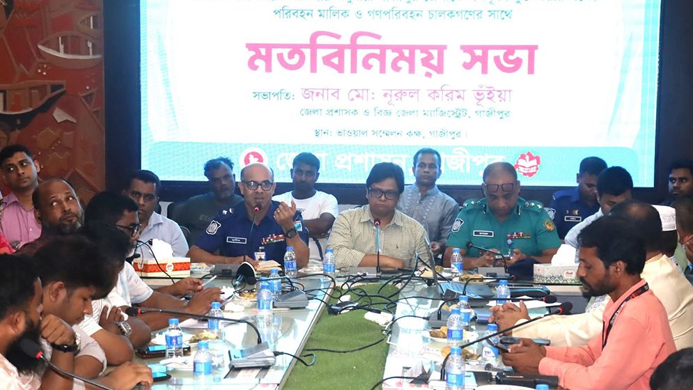 গাজীপুরে ১৫ দিনে ১৫শ হাইড্রোলিক হর্ন অপসারণের ঘোষণা