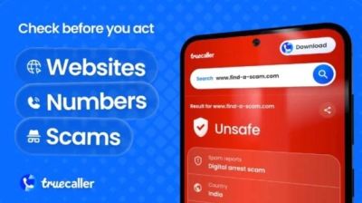 ট্রুকলারে এক ক্লিকেই যাচাই করা যাবে সন্দেহজনক লিংক