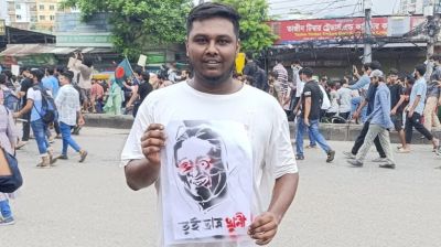 অতিরিক্ত বিদ্যুৎ বিল নিয়ে পোস্ট, সন্ত্রাসবিরোধী মামলায় এনসিপি নেতা গ্রেফতার