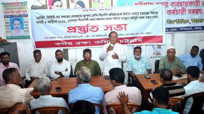 ৫ অক্টোবর দিনব্যাপী অবস্থান কর্মসূচির ডাক চট্টগ্রাম বন্দর রক্ষা কমিটির