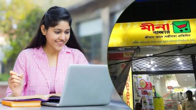 প্রভিডেন্ট ফান্ডসহ মীনা বাজারে চাকরি, সপ্তাহে ২ দিন ছুটি
