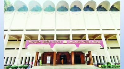 জাতীয় জাদুঘরে ফের হচ্ছে নজরুল কর্নার