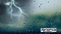 ৭ অঞ্চলের বজ্রসহ বৃষ্টির আভাস