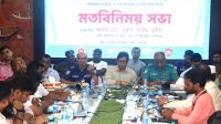 গাজীপুরে ১৫ দিনে ১৫শ হাইড্রোলিক হর্ন অপসারণের ঘোষণা