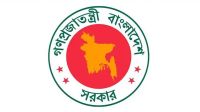 তিন জেলায় নতুন ডিসি, একজন বদলি