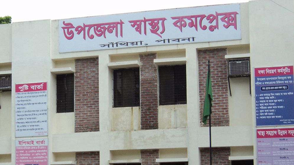 সাঁথিয়ায় শিয়ালের কামড়ে নারী-শিশুসহ আহত ১১