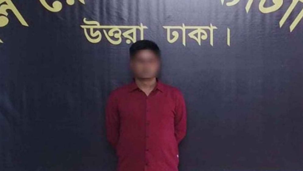 নারীর গোসলের ছবি ছড়ানোর ভয় দেখিয়ে ১৫ লাখ টাকা দাবি
